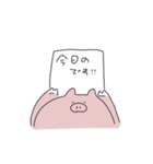 ゆるめのぶた（個別スタンプ：15）