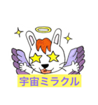 ラビッキィ〜☆の日常スタンプ（個別スタンプ：5）
