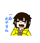 夜型のやつらスタンプ（個別スタンプ：2）