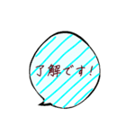 友達言葉＆敬語おしゃれな吹き出しスタンプ（個別スタンプ：1）