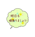 友達言葉＆敬語おしゃれな吹き出しスタンプ（個別スタンプ：28）