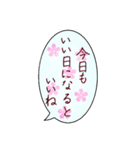 友達言葉＆敬語おしゃれな吹き出しスタンプ（個別スタンプ：31）