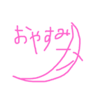 かとりいぬ_らくがき（個別スタンプ：7）