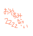 かとりいぬ_らくがき（個別スタンプ：8）