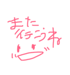 かとりいぬ_らくがき（個別スタンプ：15）