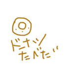 かとりいぬ_らくがき（個別スタンプ：30）