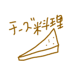 かとりいぬ_らくがき（個別スタンプ：31）