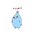 すらスタンプ（個別スタンプ：13）
