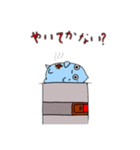 すらスタンプ（個別スタンプ：14）