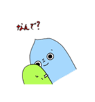 すらスタンプ（個別スタンプ：16）