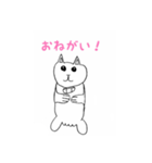 こどもスタンプねこ（個別スタンプ：7）