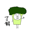 ブロッコリーの中の人。（個別スタンプ：1）
