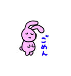 文字付きシンプルうさちゃん（個別スタンプ：4）