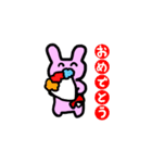 文字付きシンプルうさちゃん（個別スタンプ：7）