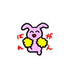 文字付きシンプルうさちゃん（個別スタンプ：8）