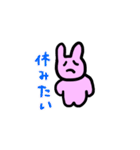 文字付きシンプルうさちゃん（個別スタンプ：23）