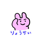 文字付きシンプルうさちゃん（個別スタンプ：25）