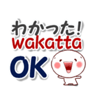 日本語(ローマ字発音付)+英語 連絡用（個別スタンプ：10）