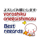 日本語(ローマ字発音付)+英語 連絡用（個別スタンプ：14）