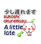 日本語(ローマ字発音付)+英語 連絡用（個別スタンプ：27）