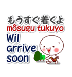 日本語(ローマ字発音付)+英語 連絡用（個別スタンプ：29）