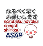 日本語(ローマ字発音付)+英語 連絡用（個別スタンプ：30）