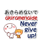 日本語(ローマ字発音付)+英語 連絡用（個別スタンプ：32）