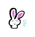 コマったウサギたち（個別スタンプ：1）