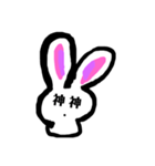 コマったウサギたち（個別スタンプ：24）