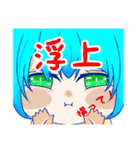 にかのアンソロスタンプ（個別スタンプ：11）