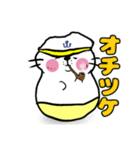 タルにゃンとゆかいな仲間たち(カタカナ)（個別スタンプ：4）