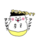 タルにゃンとゆかいな仲間たち(カタカナ)（個別スタンプ：12）