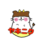 タルにゃンとゆかいな仲間たち(カタカナ)（個別スタンプ：13）