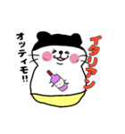 タルにゃンとゆかいな仲間たち(カタカナ)（個別スタンプ：16）