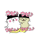 タルにゃンとゆかいな仲間たち(カタカナ)（個別スタンプ：19）