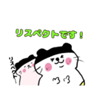 タルにゃンとゆかいな仲間たち(カタカナ)（個別スタンプ：23）