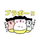 タルにゃンとゆかいな仲間たち(カタカナ)（個別スタンプ：24）