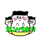 タルにゃンとゆかいな仲間たち(カタカナ)（個別スタンプ：31）