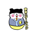 タルにゃンとゆかいな仲間たち(カタカナ)（個別スタンプ：32）