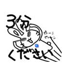 うさぎやで2（個別スタンプ：1）