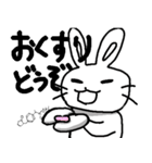 うさぎやで2（個別スタンプ：2）