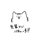 心身ともに健康な後輩（個別スタンプ：1）