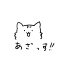 心身ともに健康な後輩（個別スタンプ：4）