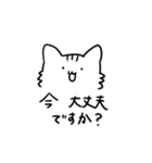 心身ともに健康な後輩（個別スタンプ：6）