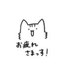 心身ともに健康な後輩（個別スタンプ：8）