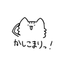 心身ともに健康な後輩（個別スタンプ：16）