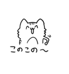 心身ともに健康な後輩（個別スタンプ：27）