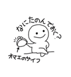 みんなでお絵描きスタンプ（個別スタンプ：6）
