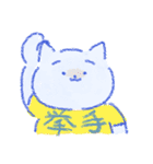 みんなでお絵描きスタンプ（個別スタンプ：33）