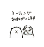 和也さんのクマ（個別スタンプ：35）